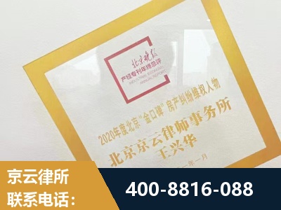 简阳-房产纠纷
