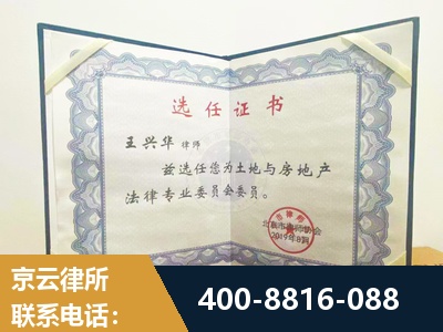 简阳-遗产分割