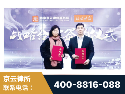 简阳-与中部战区空军联合建立为兵法律服务工作站