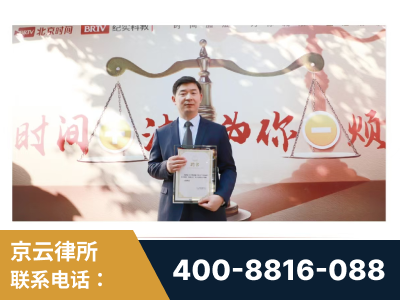 简阳-王兴华主任作为首批律师入驻“时间+法”平台